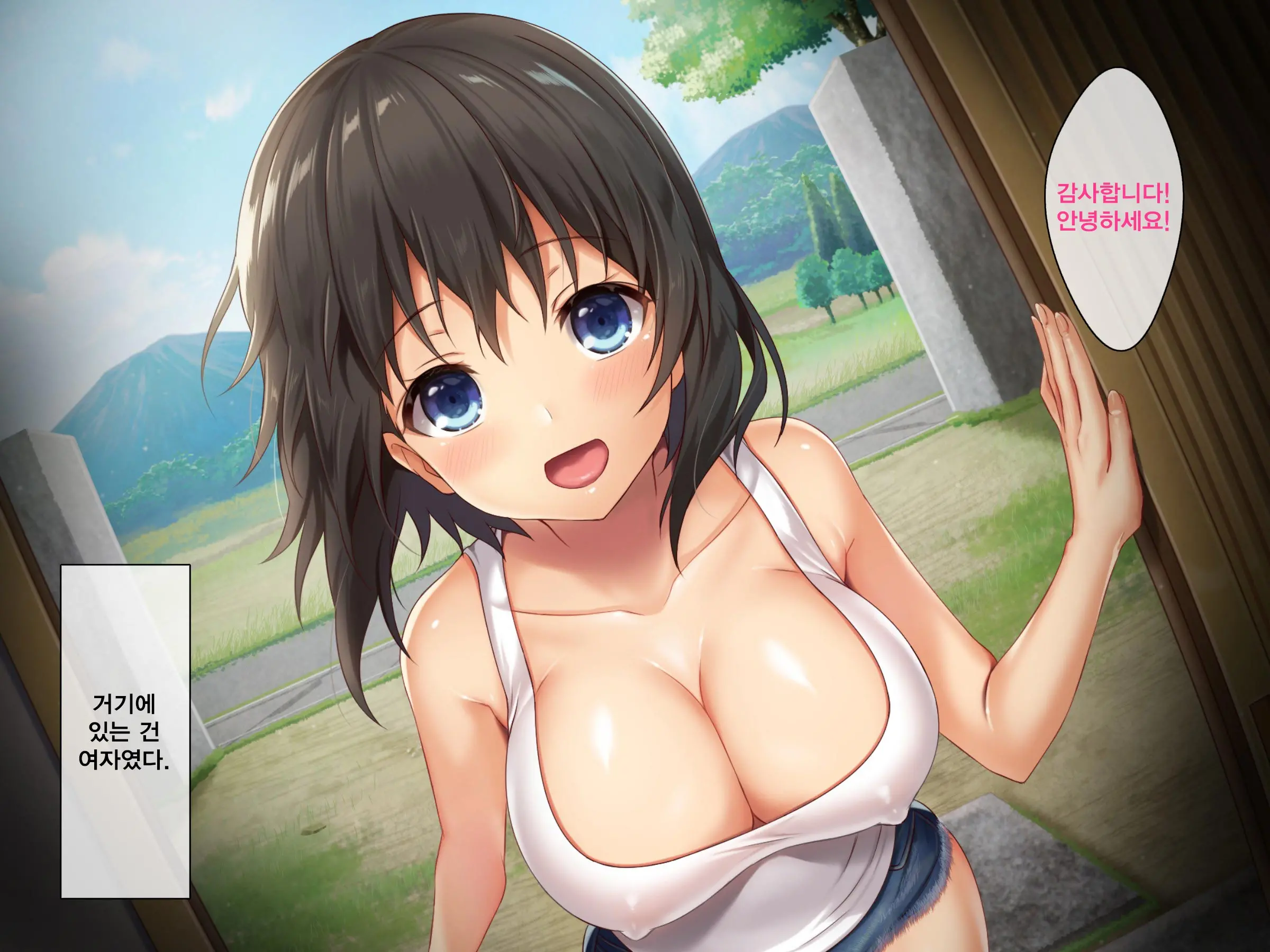Kyonyuu Inaka Musume To Sugosu Ecchi Na Natsuyasumi | 거유시골처녀와 화 함께 음란한 여름방학